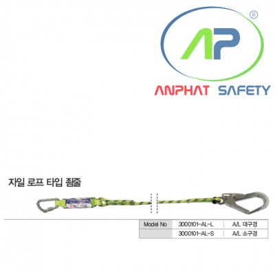 Dây nối giảm sốc nhún một móc nhôm COV - BE-3000101-AL-S